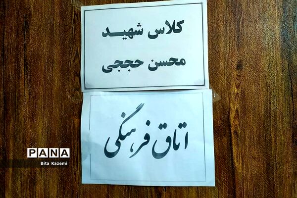 کلاس‌های اوقات فراغت برای بانوان در کانون فرهنگی هنری راوی‌نور شهرری
