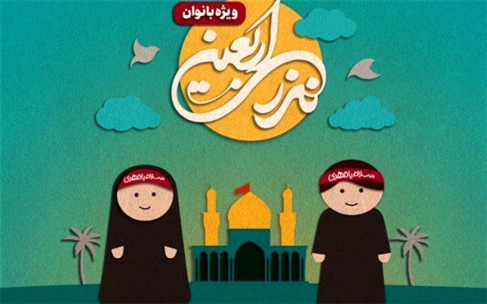 40 هزار دست‌سازه نمدی پیشکش کودکان عزادار حسینی