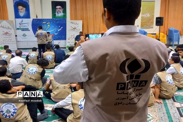برگزاری ‌محفل انس با قرآن در ‌اردوی قطبی - گلستان