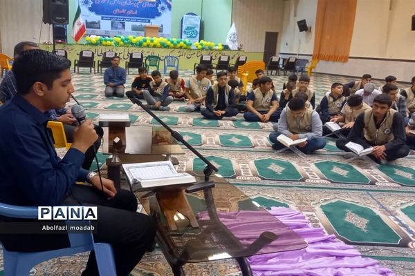 برگزاری ‌محفل انس با قرآن در ‌اردوی قطبی - گلستان