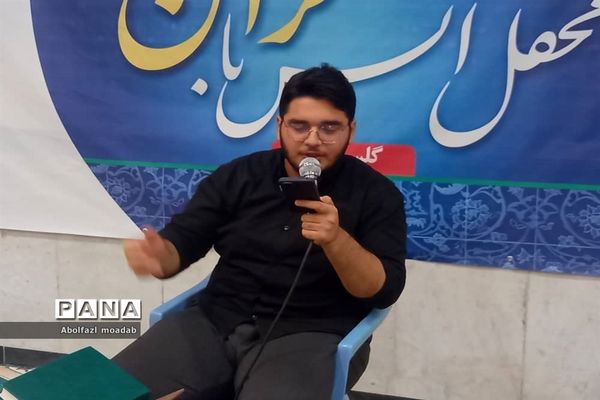 برگزاری ‌محفل انس با قرآن در ‌اردوی قطبی - گلستان