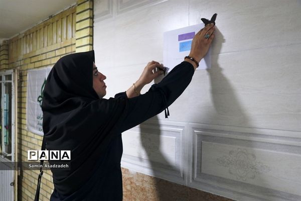 محفل انس با قرآن اعضای دختر سازمان دانش‌آموزی در اردوی قطبی آذربایجان غربی