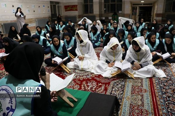 محفل انس با قرآن اعضای دختر سازمان دانش‌آموزی در اردوی قطبی آذربایجان غربی