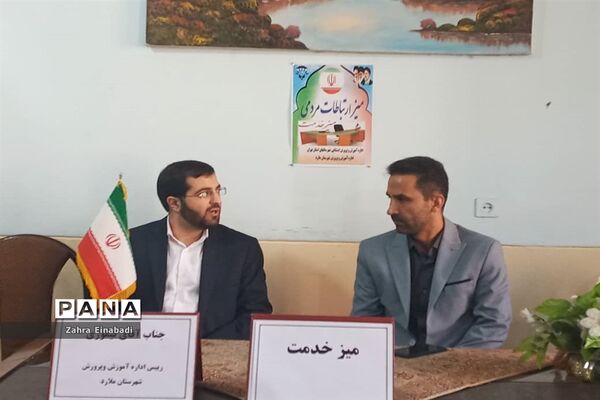 برگزاری میز خدمت مدارس استثنائی در شهرستان ملارد