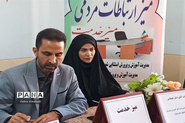 برگزاری میز خدمت مدارس استثنائی در شهرستان ملارد