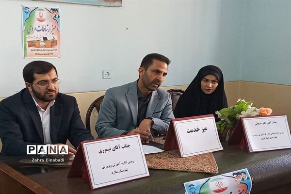 برگزاری میز خدمت مدارس استثنائی در شهرستان ملارد