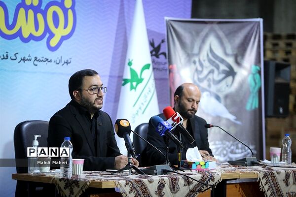 نشست خبری توزیع نوشت‌افزار ایرانی - اسلامی
