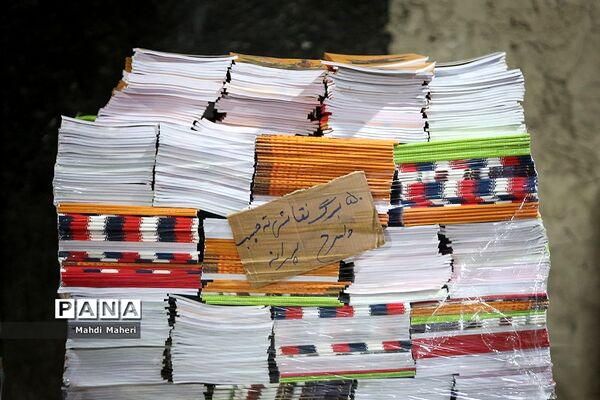 نشست خبری توزیع نوشت‌افزار ایرانی - اسلامی
