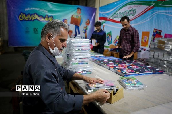 نشست خبری توزیع نوشت‌افزار ایرانی - اسلامی