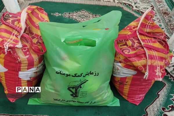 رزمایش کمک مومنانه در میاندورود