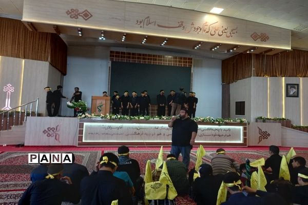 مراسم بدرقه کاروان دانش‌آموزی پیاده‌روی اربعین حسینی