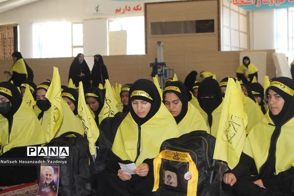 مراسم بدرقه کاروان دانش‌آموزی اربعین حسینی