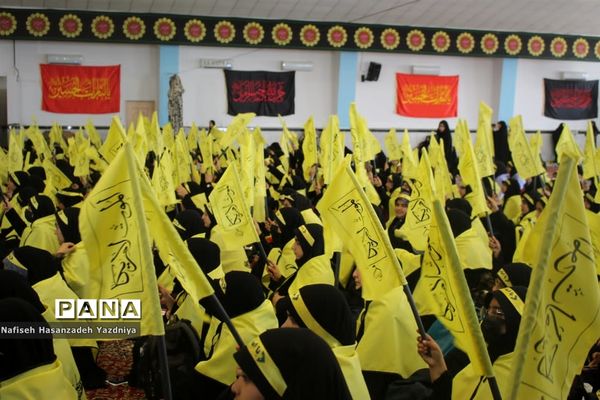 مراسم بدرقه کاروان دانش‌آموزی اربعین حسینی