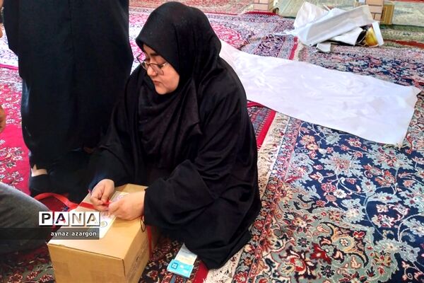 مهربانی ادامه دارد