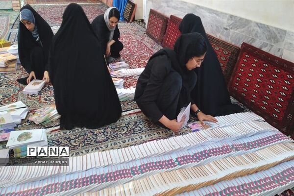 مهربانی ادامه دارد