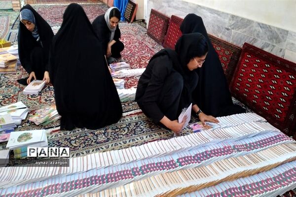 مهربانی ادامه دارد