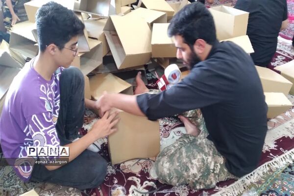 مهربانی ادامه دارد