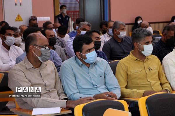 نشست مدیران مدارس روستایی ناحیه یک بندرعباس