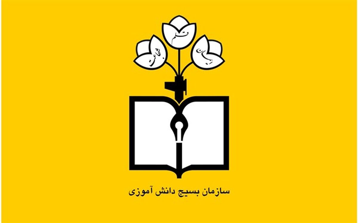 هدف از برگزاری مسابقات در بسیج، جذب دانش‌آموزان است