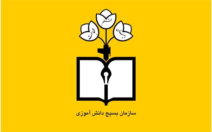 هدف از برگزاری مسابقات در بسیج، جذب دانش‌آموزان است