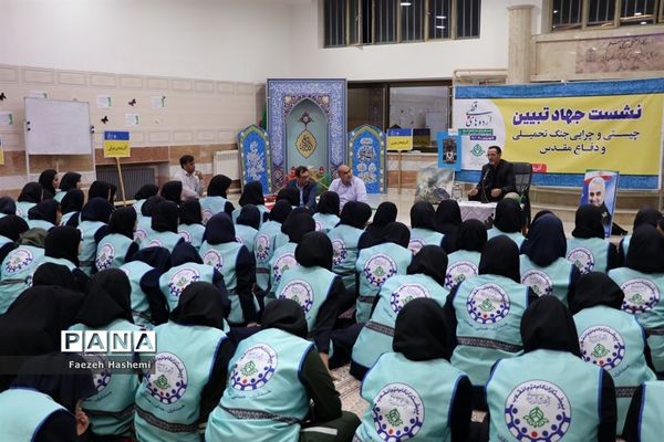 نشست جهاد تبیین اعضای دختر سازمان دانش‌آموزی در اردوی قطب 5 آذربایجان غربی