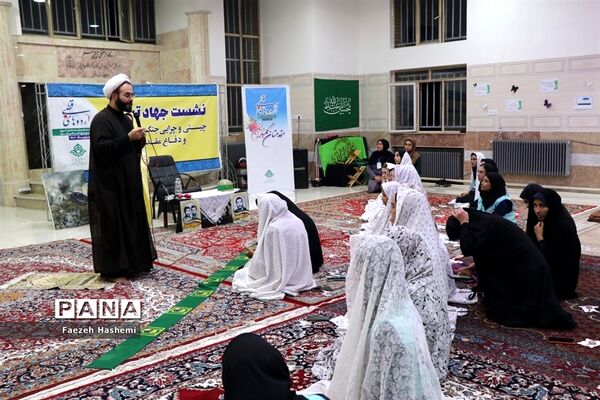 نشست جهاد تبیین اعضای دختر سازمان دانش‌آموزی در اردوی قطب 5 آذربایجان غربی