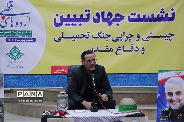 نشست جهاد تبیین اعضای دختر سازمان دانش‌آموزی در اردوی قطب 5 آذربایجان غربی