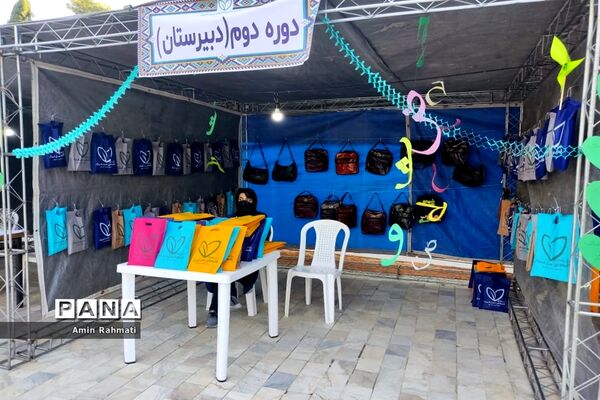 برگزاری همایش تامین دو هزار بسته  لوازم التحریر برای دانش‌آموزان سزاوار و بی سرپرست در شیراز