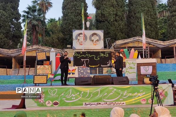 برگزاری همایش تامین دو هزار بسته  لوازم التحریر برای دانش‌آموزان سزاوار و بی سرپرست در شیراز