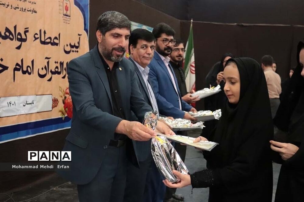 آیین اعطای گواهینامه قرآنی در آباده