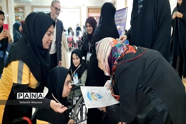 بیست‌و‌دومین دوره مسابقات ورزشی کارکنان و دانش‌آموزان با نیازهای ویژه کشور