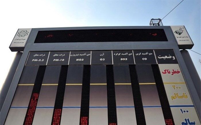 نیاز کشور به 500 ایستگاه سنجش کیفیت هوا؛ فقط 140 ایستگاه فعال است