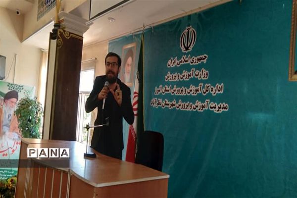 برگزاری جلسه توانمندسازی معاونان و مربیان پرورشی شهرستان نظر آباد