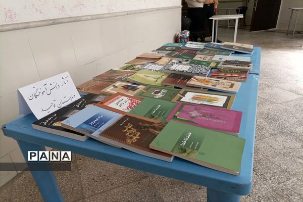 آئین افتتاحیه موزه و نمایشگاه دبیرستان توحید