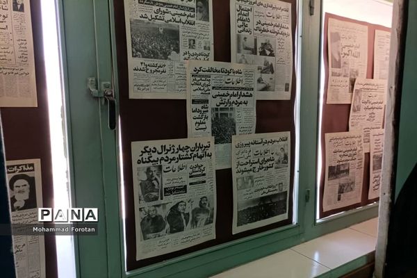 آئین افتتاحیه موزه و نمایشگاه دبیرستان توحید