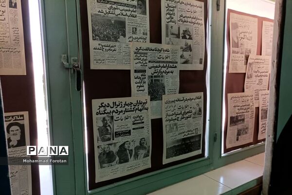 آئین افتتاحیه موزه و نمایشگاه دبیرستان توحید