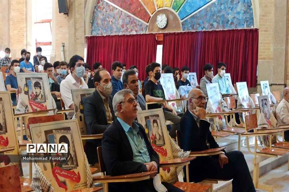 ویژه‌برنامه ورود دانش‌آموزان پایه دهم به مدرسه توحید