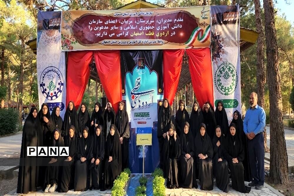حضور دانش‌آموزان یزد در اردوی قطب اصفهان