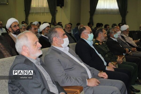 همایش هم‌افزایی و مطالبه‌گری اجرای اسلامی شدن سند دانشگاه‌ها