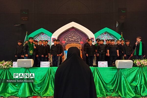 همایش دختران حسینی در حرم مطهر شاهچراغ(ع)