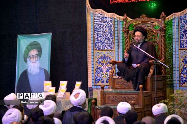 بزرگداشت آیت‌الله سید‌محمد‌حسین حسینی طهرانی