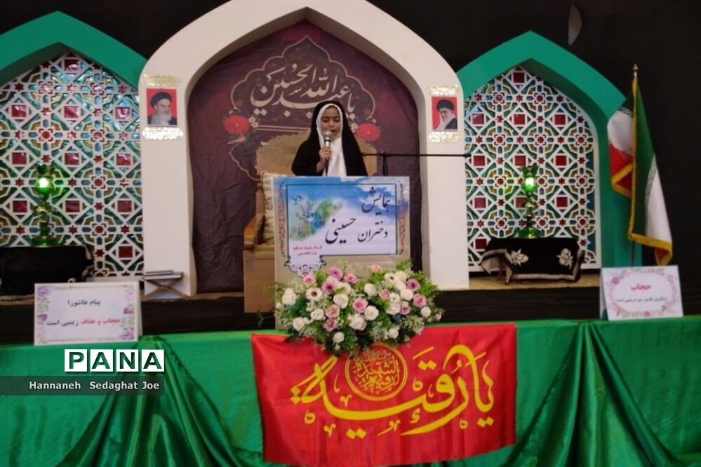 برپایی همایش دختران حسینی در حرم مطهر احمد بن موسی شاهچراغ (ع) شیراز ۲