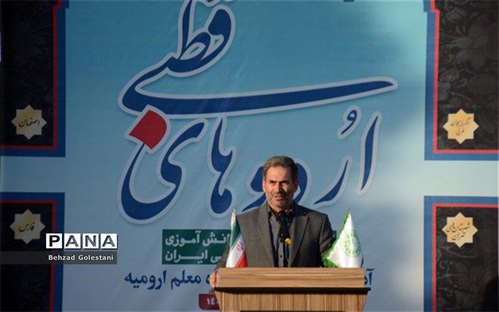 ۲۲۹ نفر در اردوی ملی قطب ۵ کشوری حضور یافتند