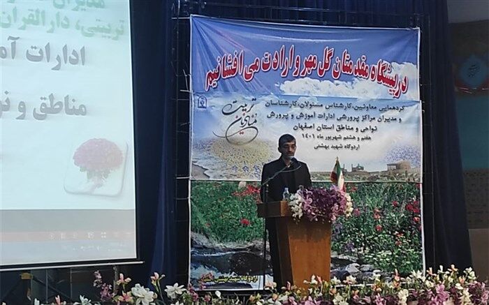 اجرای طرح ۳۱۳ در سازمان دانش‌آموزی