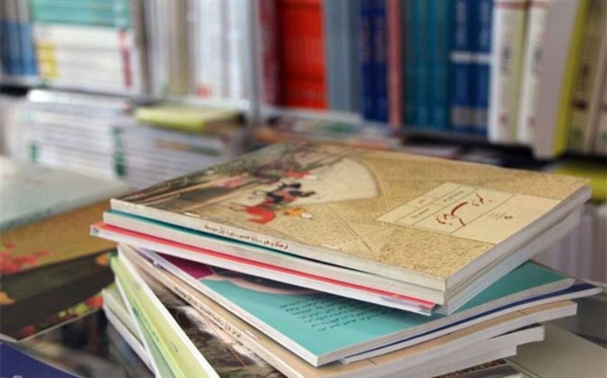 ثبت سفارش کتاب‌های درسی تا ۳۱ شهریور‌ ادامه دارد