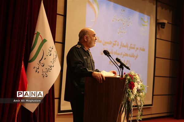 حضور سردار سلامی، در جلسه دانش‌افزایی و توانمندسازی اساتید بسیجی
