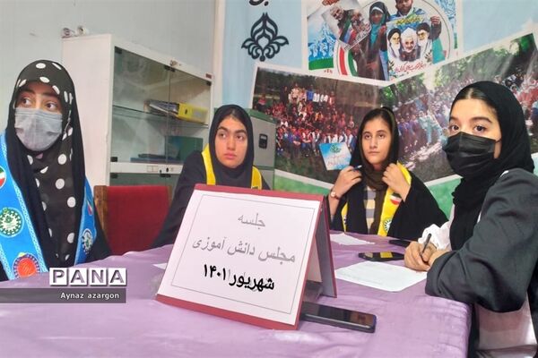 جلسه مجلس دانش‌آموزی در شهرستان قائمشهر