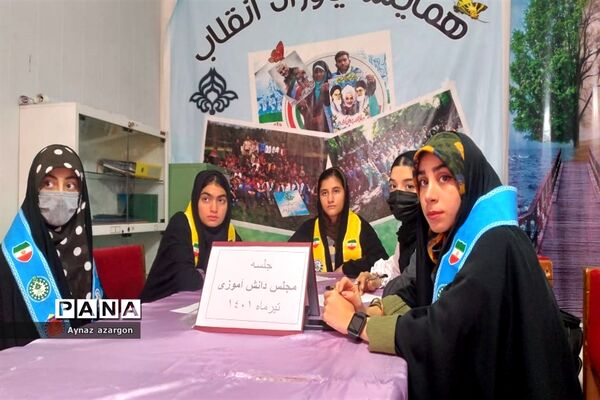 جلسه مجلس دانش‌آموزی در شهرستان قائمشهر