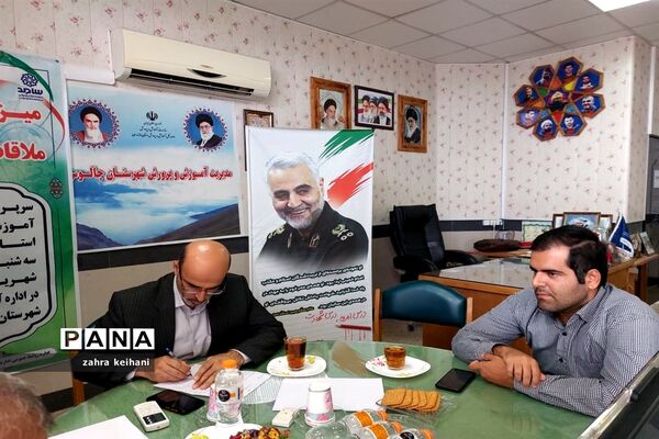 برگزاری میز خدمت سرپرست اداره کل آموزش و پرورش استان مازندران در شهرستان چالوس