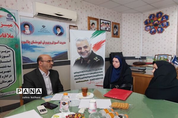 برگزاری میز خدمت سرپرست اداره کل آموزش و پرورش استان مازندران در شهرستان چالوس